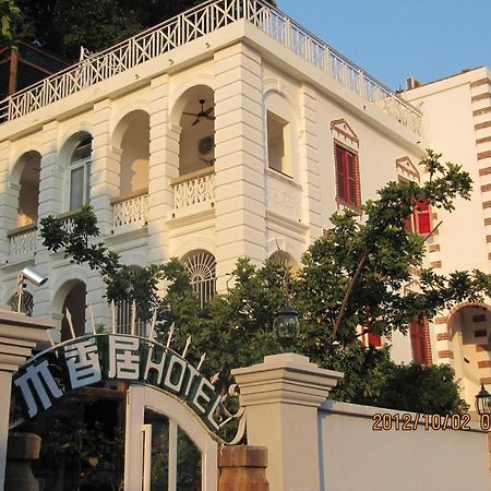 Gulangyu Wooden Sweet House Villa Xiamen Extérieur photo